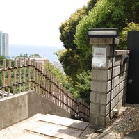 アロマフレスカ 熱海林ガ丘 - 