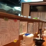 増田屋 - 増田屋