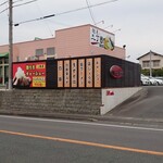 麺屋 三丁目 掛川支店 - 