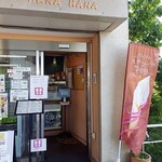 カフェ・ド・ハナハナ - 早い話、売店です