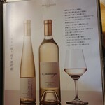 よし都 - ケンゾーもありますよ