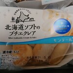 MONTEUR SWEETS STOP - 北海道ソフトのプチエクレア