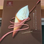 カフェ・ド・ハナハナ - 推しのソフトクリームはいかにも美味そう！