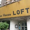 Coffee House LOFT