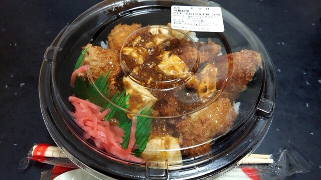 ほっともっと 一宮時之島店 Hottomotto 布袋 弁当 食べログ ほっともっと 一宮時之島店 Hottomotto 布袋 弁当 食べログ
