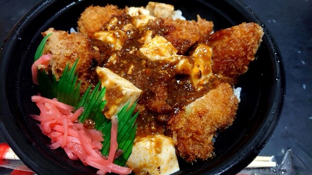 HottoMotto Ichinomiya Tokinoshima Ten photo 3