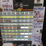 中華そば 半ざわ - 