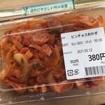 BARる　長州ピンチョス - 