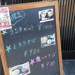 Soba Kafe Kosai - 