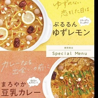 オシャレな空間 富山市でおすすめの和食をご紹介 食べログ オシャレな空間 富山市でおすすめの和食をご紹介 食べログ