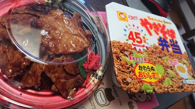 ヤマザワ 田子店 - 福田町（コンビニ・スーパー）の写真