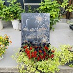 ラ クレマ - お花屋さんが経営するカフェ