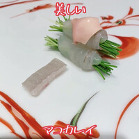 黒杉 - 