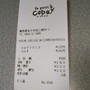 ル・プチコバ 両三柳店