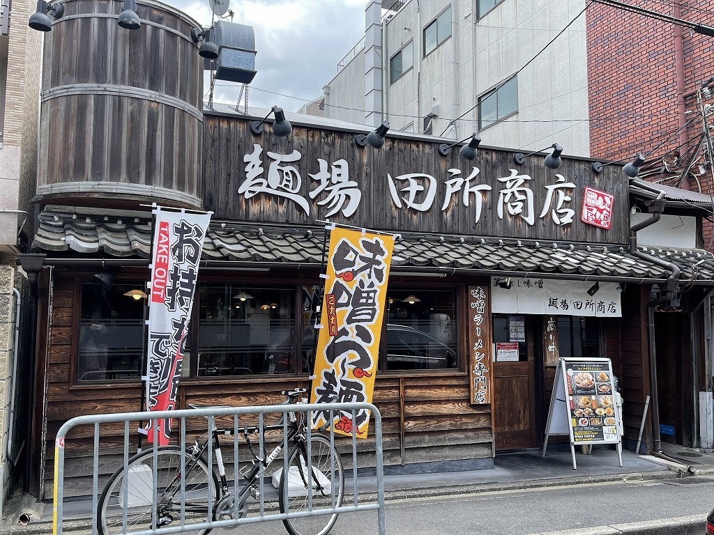 kazuchiさんが投稿した麺場 田所商店 京都伏見店（京都/桃山御陵前）の口コミ詳細 [食べログ] 麺場 田所商店 京都伏見店