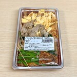 タイ料理 京子 - パッタイ【タイ風焼きそば】(\550)