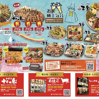 いわきでおすすめの美味しい焼肉をご紹介 食べログ いわきでおすすめの美味しい焼肉をご紹介 食べログ