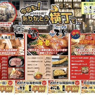 いわきでおすすめの美味しい焼肉をご紹介 食べログ いわきでおすすめの美味しい焼肉をご紹介 食べログ