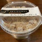 成城石井 - 料理写真: