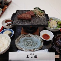 松阪牛 よし田 - 