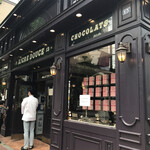 エーグルドゥース - 