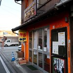 ほかほか弁当 - お店外観（以前のものねー）