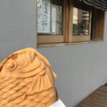 Matsumizaka Taiyaki - 小豆あん