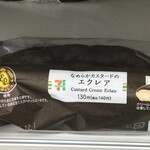 セブンイレブン - 料理写真:なめらかカスタードのエクレア