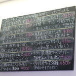 トラットリア カヴァタッピ - 