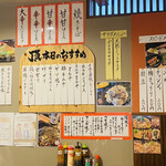 京都お好み焼き 頂 福島本店 - メニュー