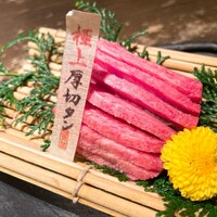 但馬屋イーマ - 