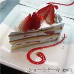 フードコロシアム - ★ショートケーキ★