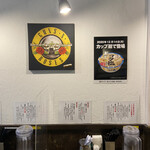 町田汁場 しおらーめん 進化 町田駅前店 - ガンズアンドローゼズ