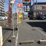 鶴亀堂  - 