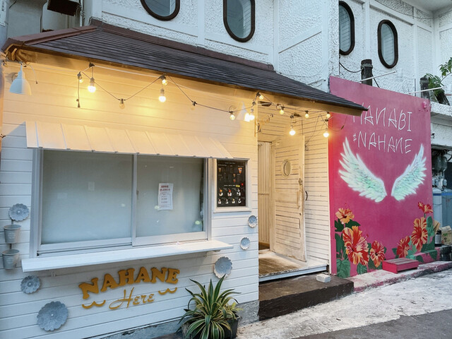 沖縄料理 鉄板Dining 花火 （HANABI） - 県庁前/鉄板焼き/ネット予約可 | 食べログ