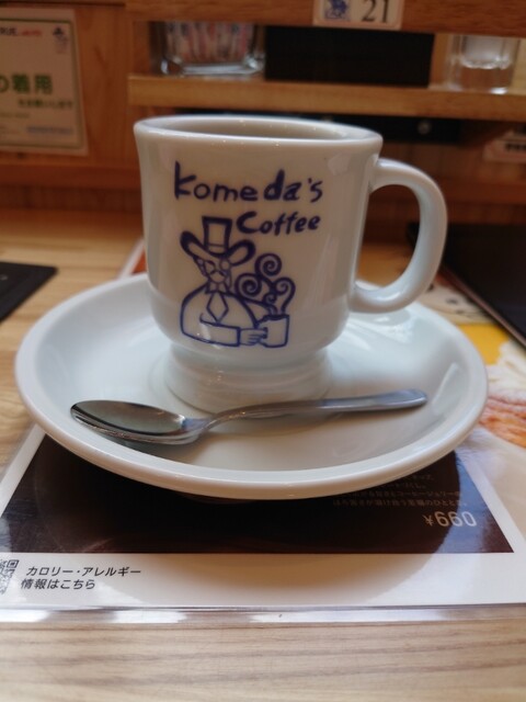 コメダ珈琲店 大通西6丁目店 西8丁目 喫茶店 食べログ コメダ珈琲店 大通西6丁目店 西8丁目 喫茶店 食べログ