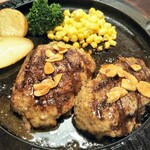 フライングガーデン - 爆弾ハンバーグキング(にんにくソース)
