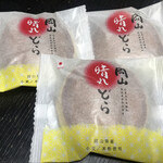吉備サービスエリア 下り ショッピングコーナー - 