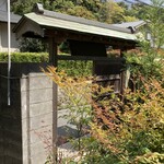 手打ちそば処鎌倉武士 - 