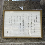 手打ちそば処鎌倉武士 - 