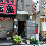 LA・CANTINETTA・MODENA - 