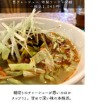 中国料理 鮮菜 - 