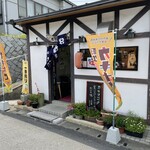 お好み焼 もりした - 