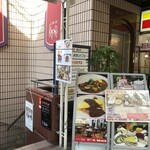 Cafe de KAORI - 地上階入り口風景　階段又はエレベーターあり