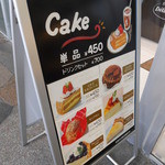 Delifrance Karuizawa Ten - メニュー看板