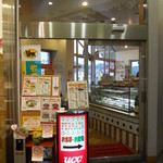 Cafe & Dining FERMATA - 外観