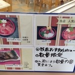 市場食堂 - 