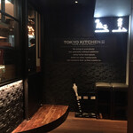 ＴＯＫＹＯ　ＫＩＴＣＨＥＮ - 