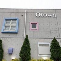 オトワ レストラン - 