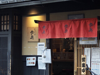 四条河原町の居酒屋ならここ 利用シーン別のおすすめ店選 食べログまとめ 四条河原町の居酒屋ならここ 利用シーン別のおすすめ店選 食べログまとめ